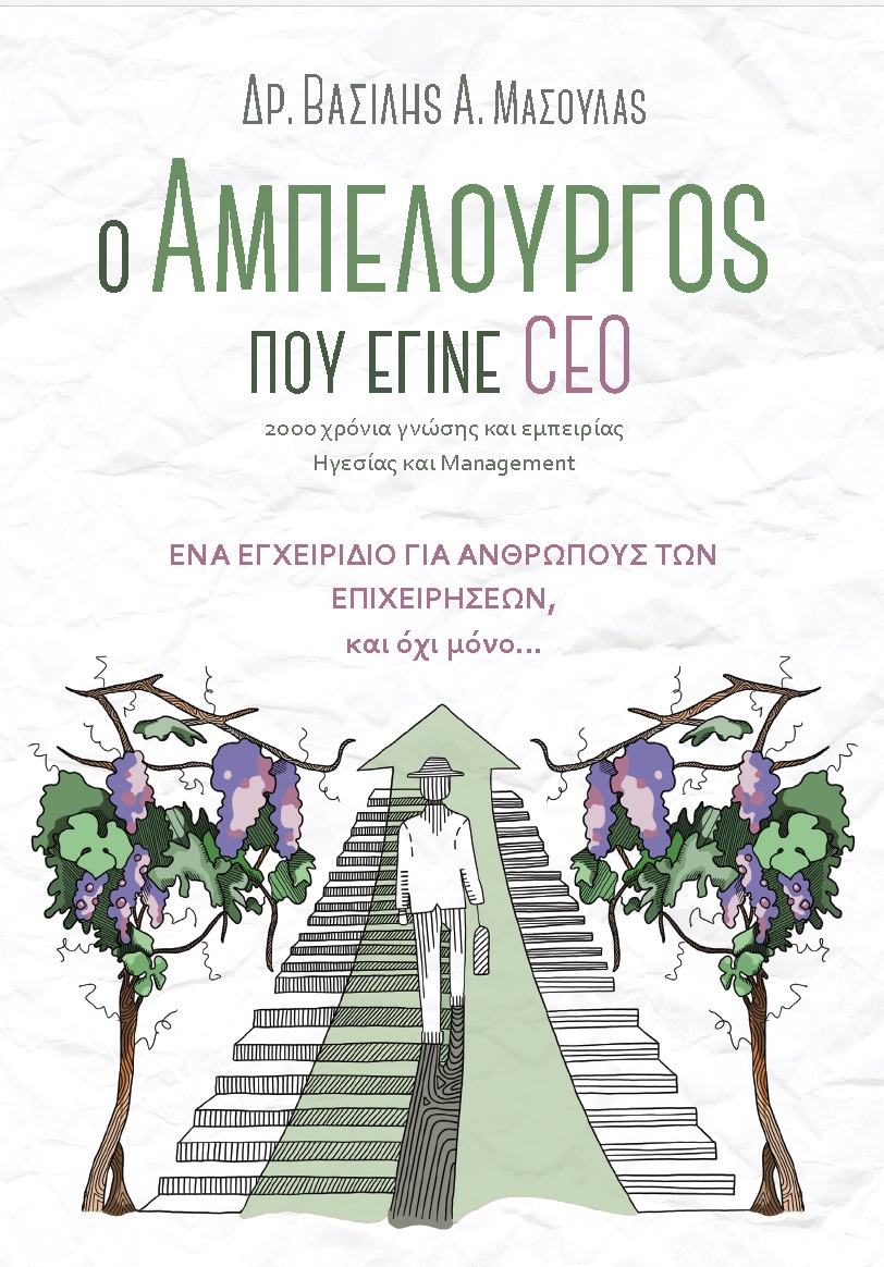 Εικόνα βιβλίου 3
