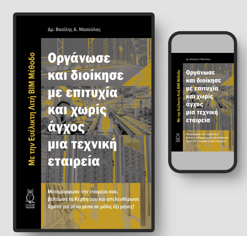 Στιγμιότυπο οθόνης 2025-02-20 131757